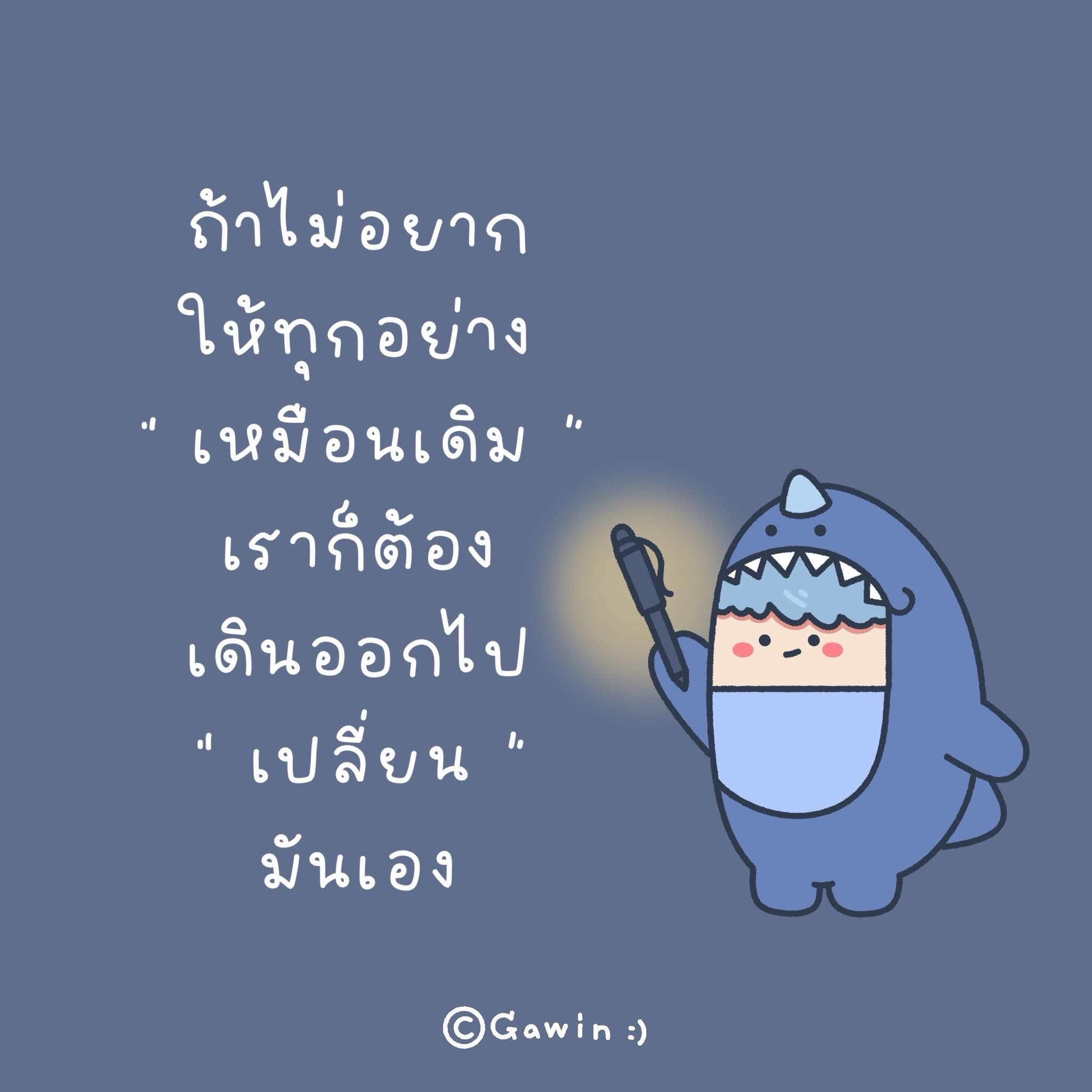 แก๊งค์ไม่สะดวกแก่😜 logo