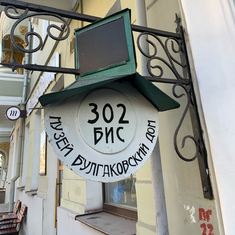 Добро пожаловать logo