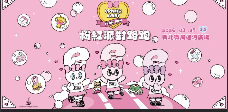 哈囉👋你好嗎！ banner