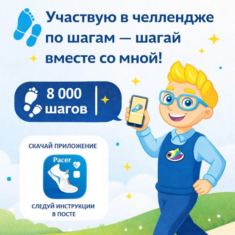 Промис шагает 💙 logo