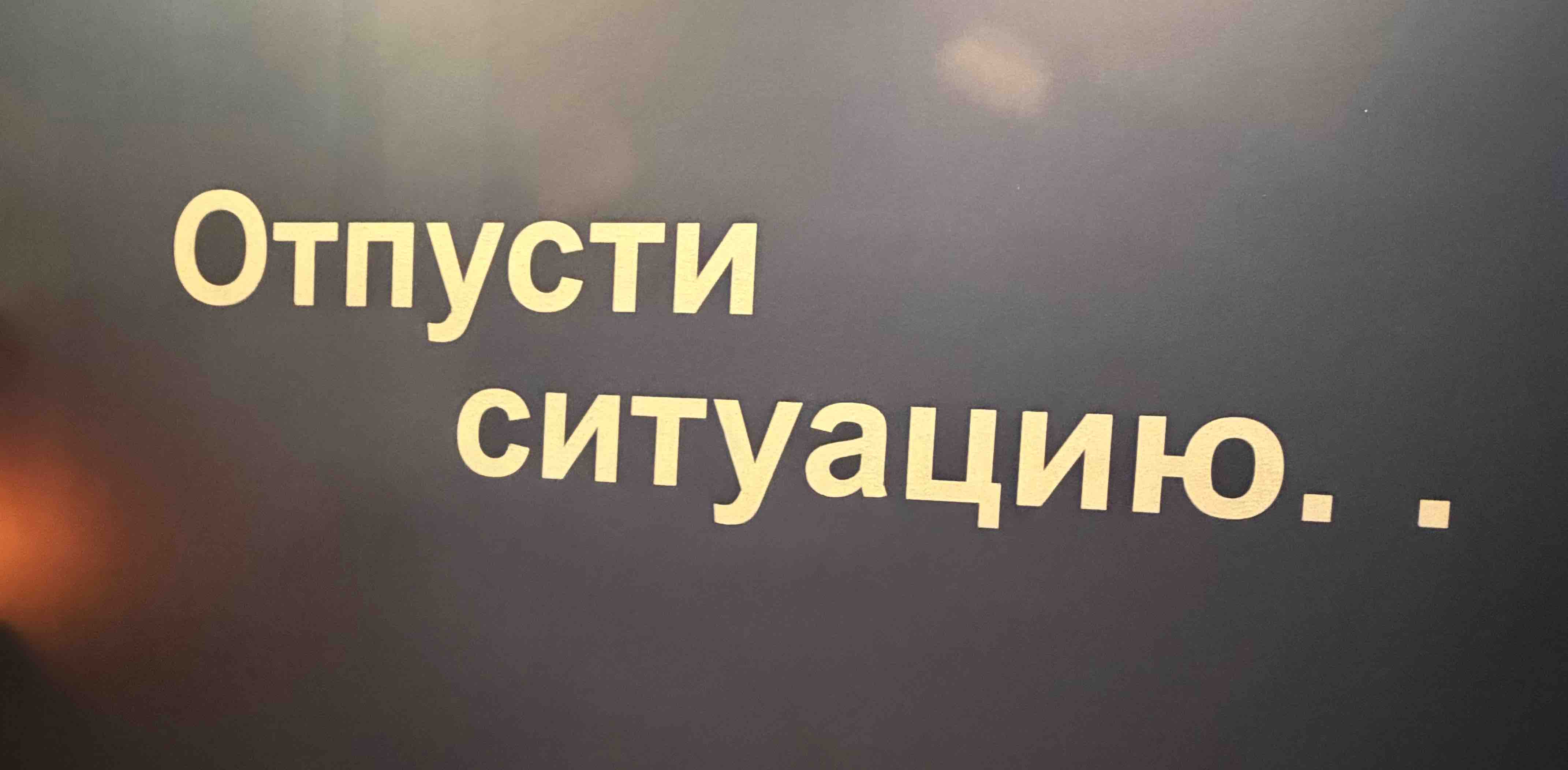 Энергия Счастья banner