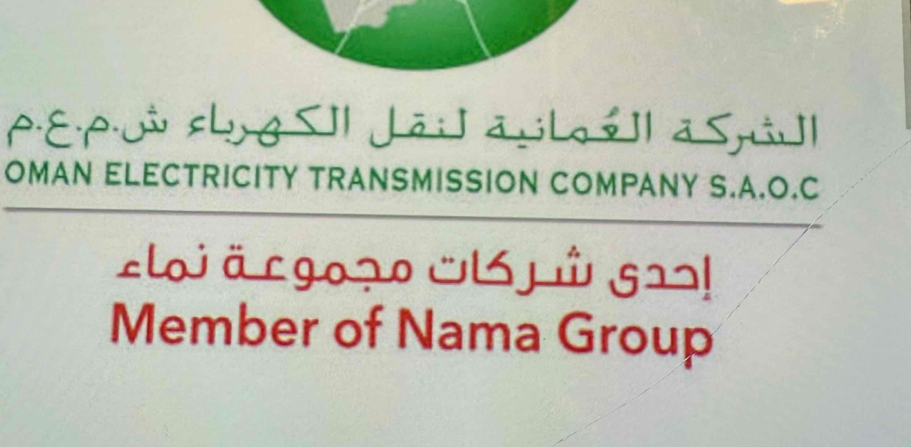 سيدات الإنجاز OETC banner