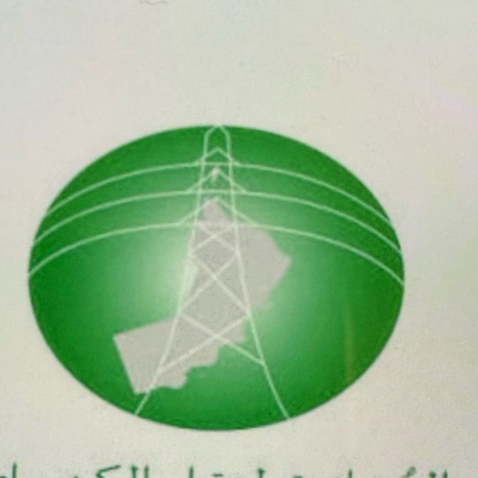 سيدات الإنجاز OETC logo