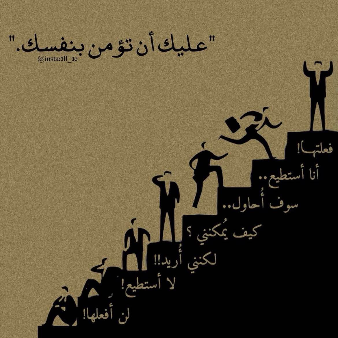 تحدي نفسك logo