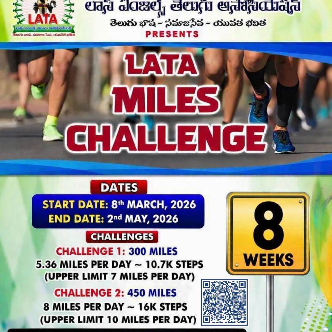 LATA MILES CHALLENGE 2026 logo