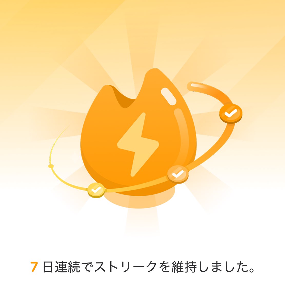 無理なくコツコツと logo