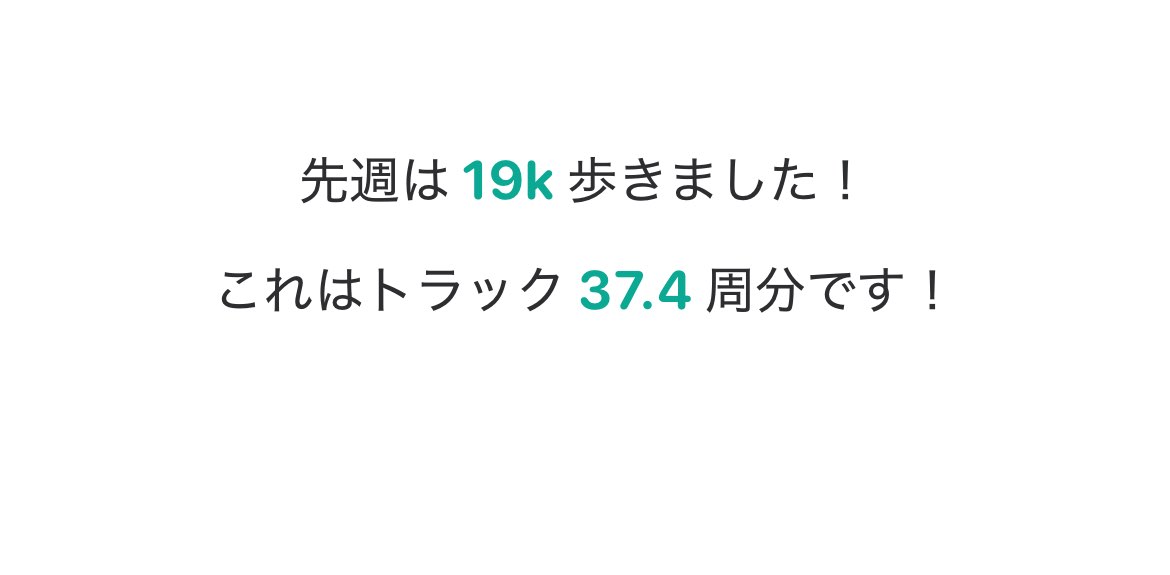 無理なくコツコツと banner