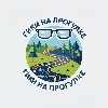Гики на прогулке logo