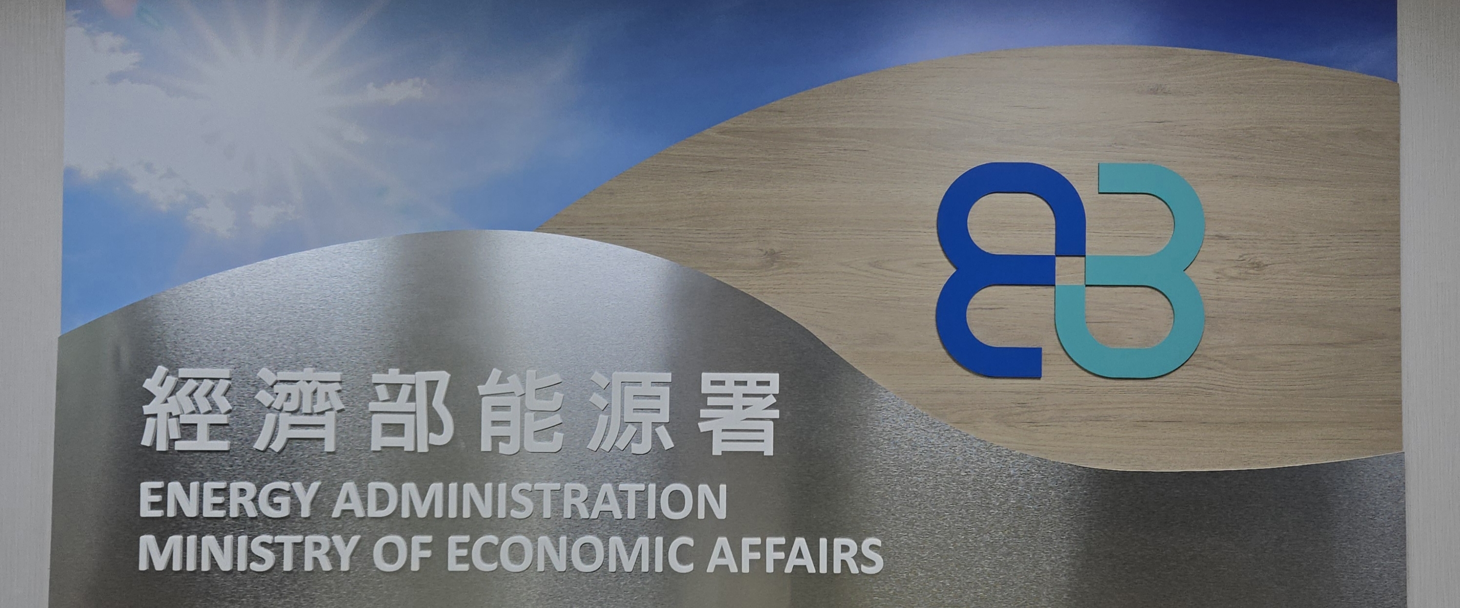 2026 Taipei City 健走趣 banner