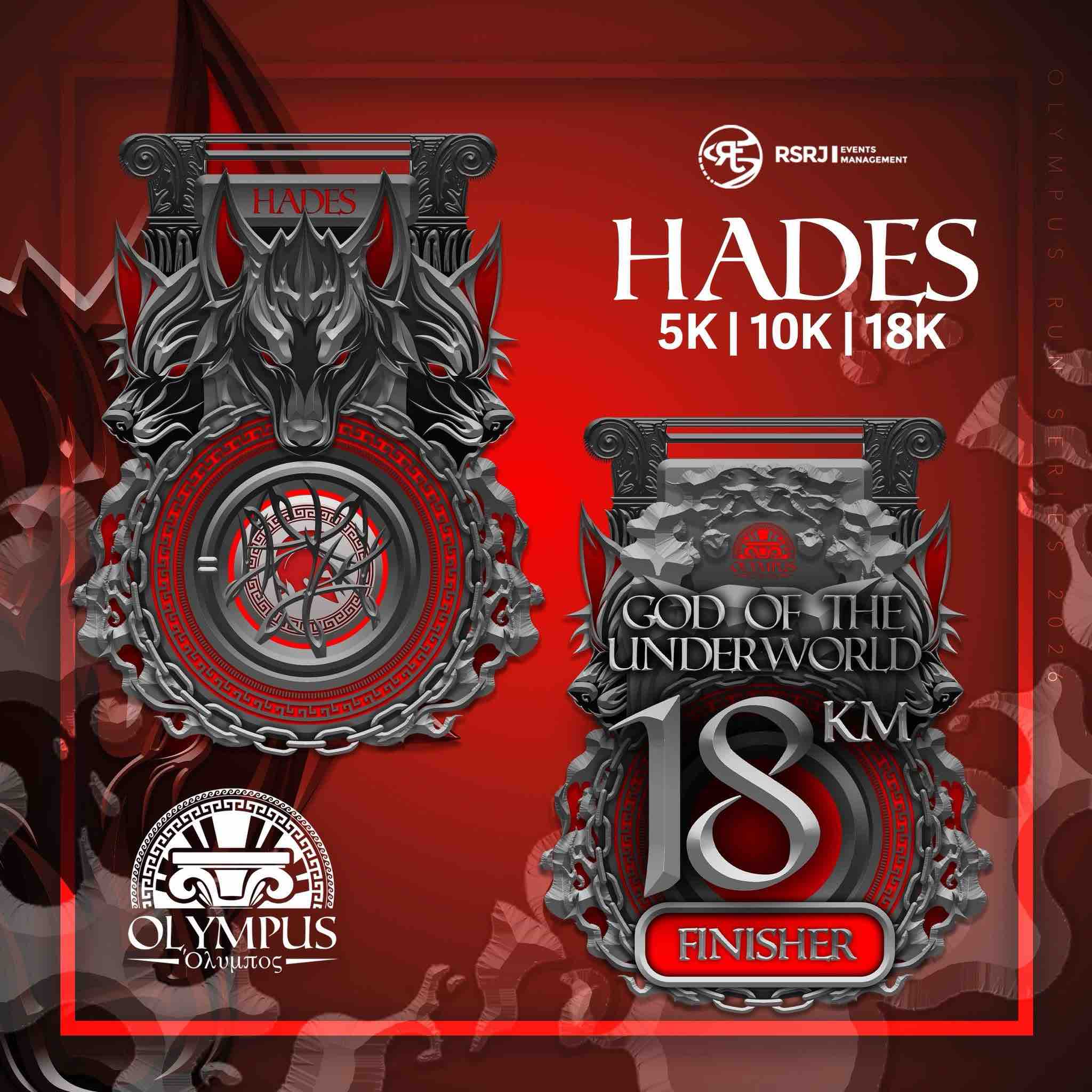 Hades Run logo