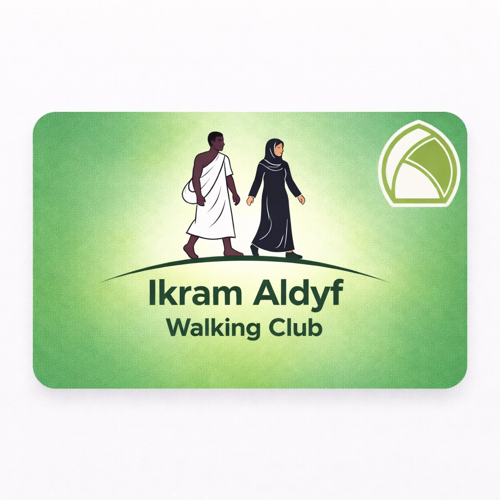 Ikram Aldyf Walking Club logo