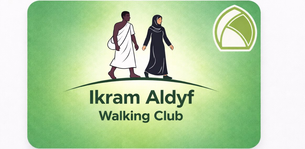 Ikram Aldyf Walking Club banner