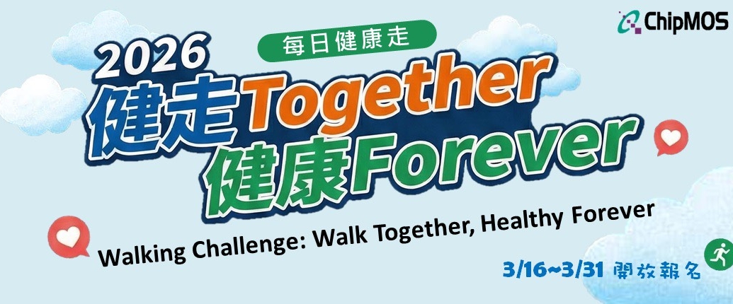 Chipmos 新竹廠區 banner