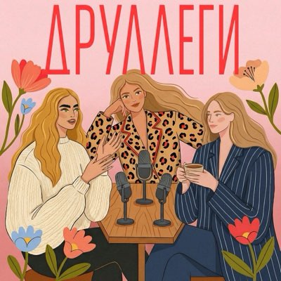 Колгейты🫂 logo