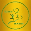 "Шаги Жизни" profile