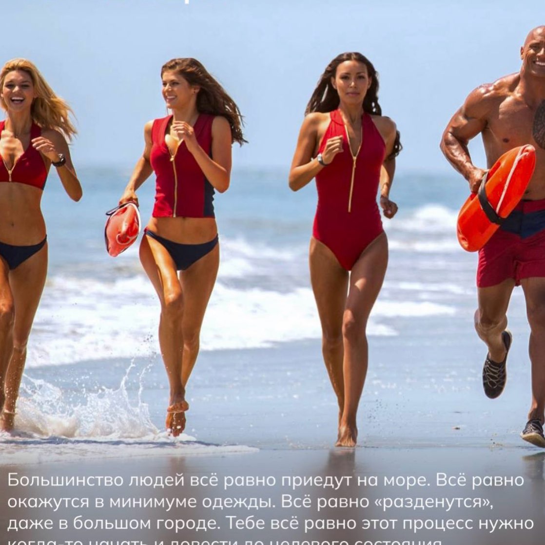 Шагаем к цели! logo