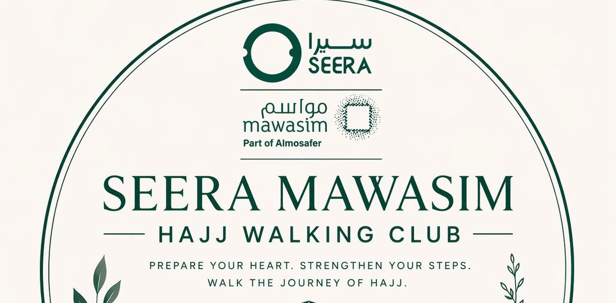 Seera Hujjaj Walking Club banner
