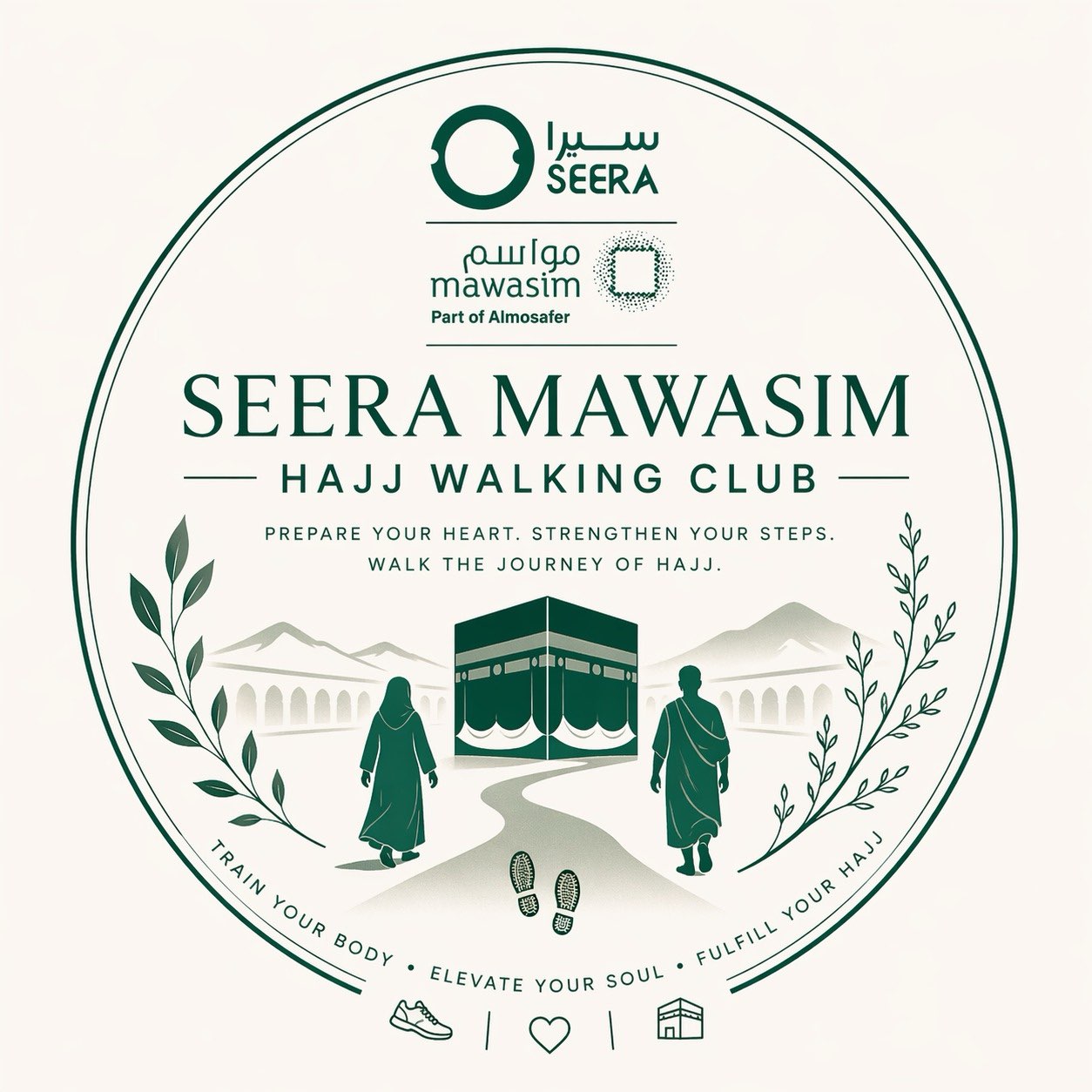 Seera Hujjaj Walking Club logo