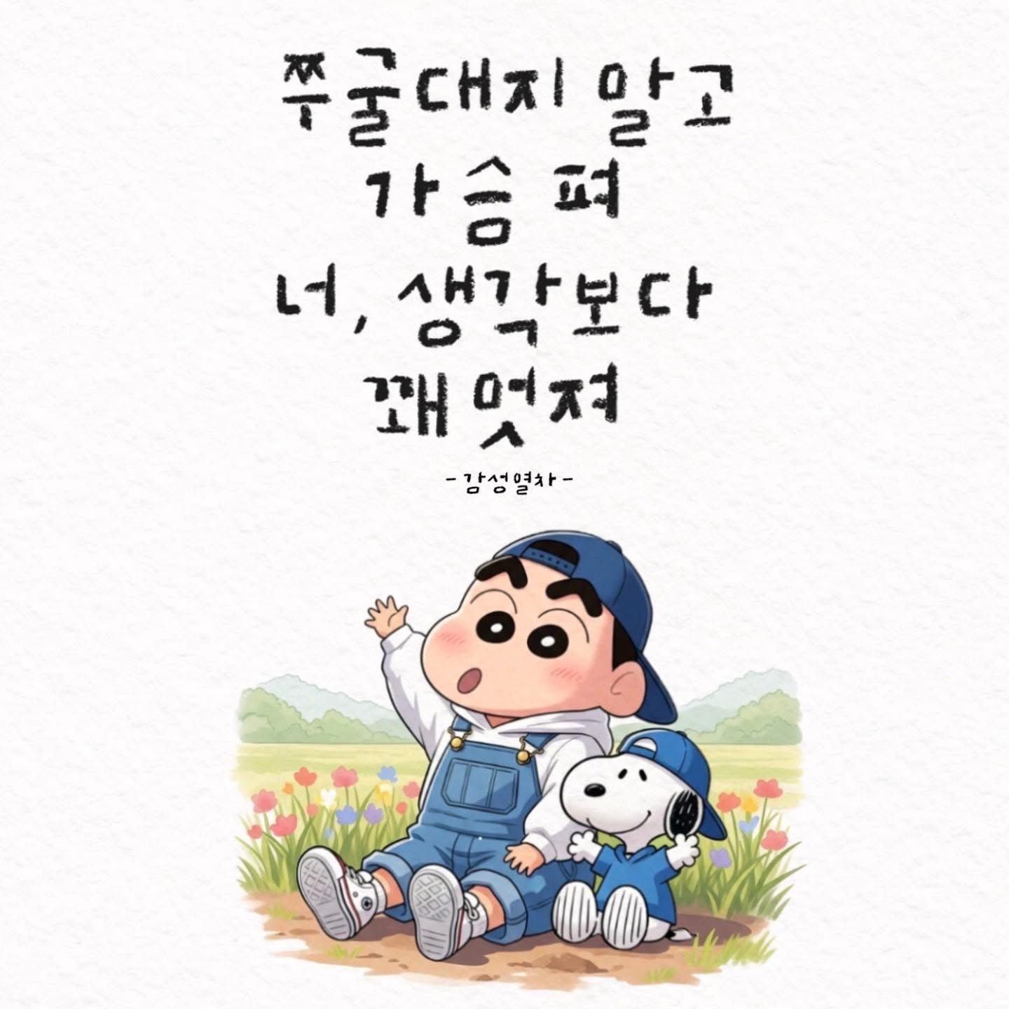 배줄(뱃살줄이기) logo