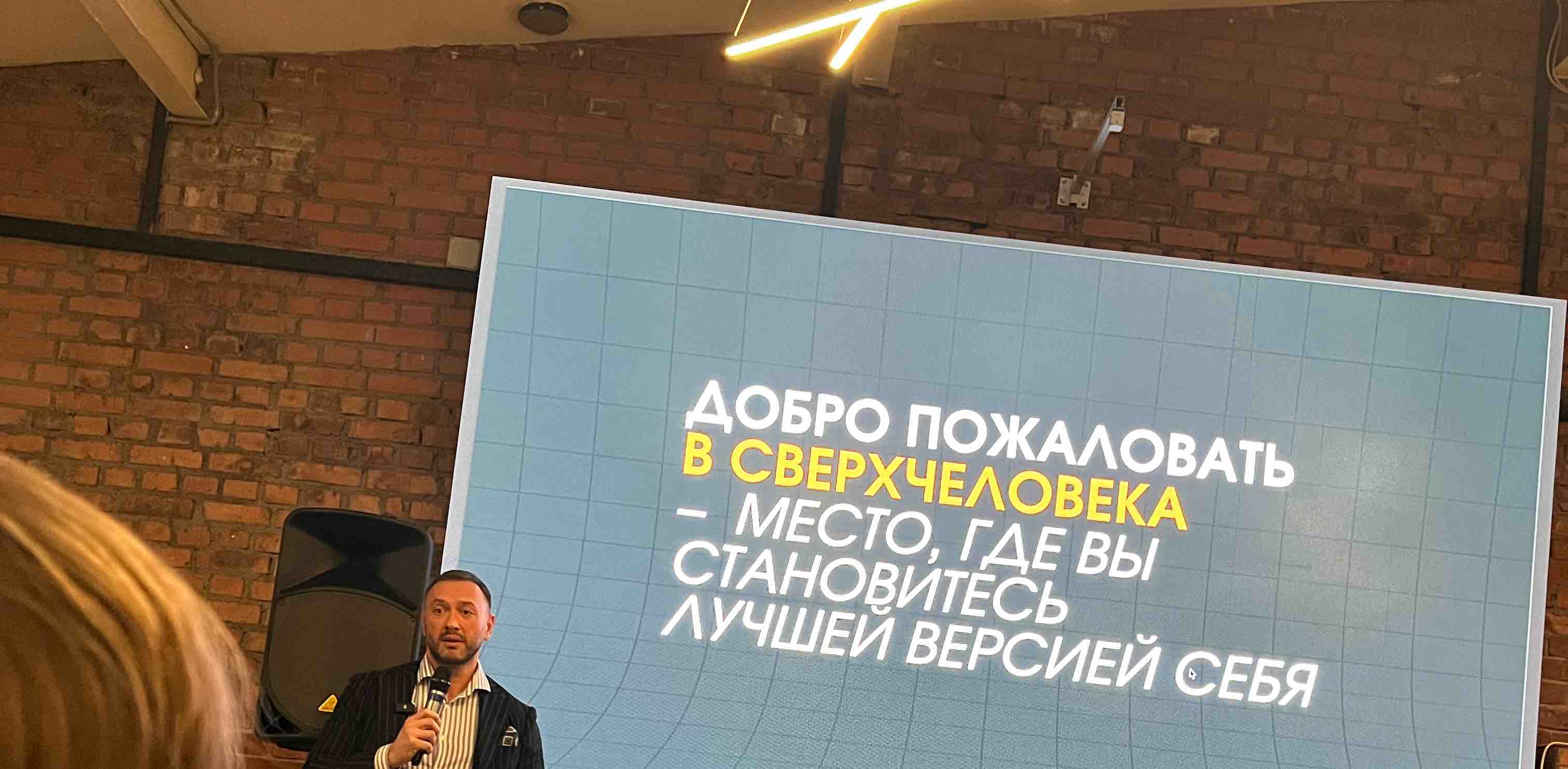 Москва-2 banner