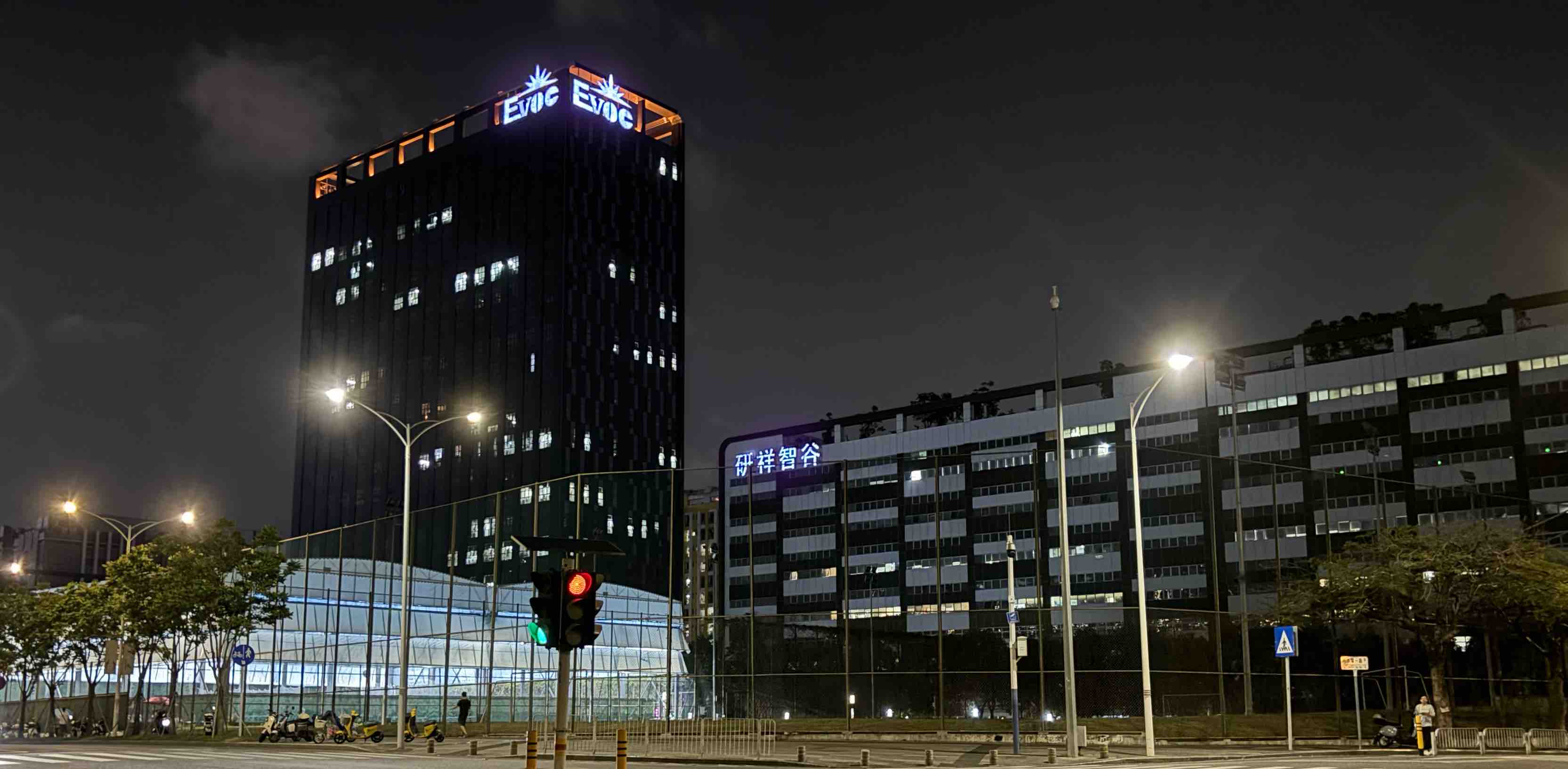 深圳研祥 banner