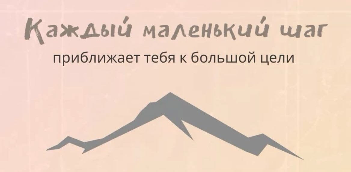 Движ по графику banner