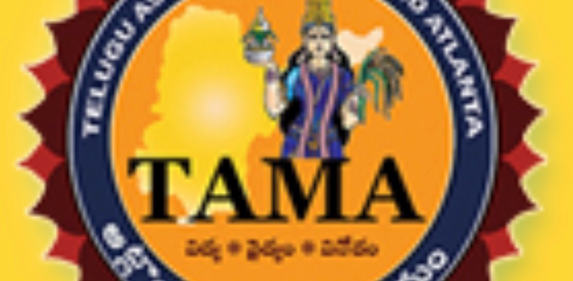 TAMA Sports banner