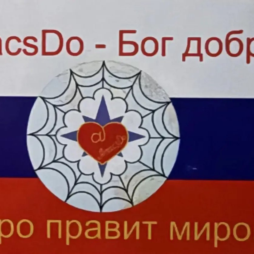 AmacsDo logo
