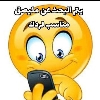 Egyptians logo