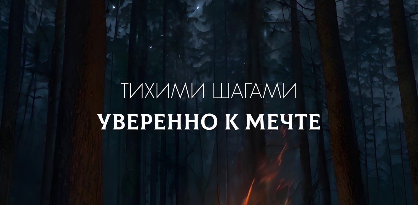 Легенды banner