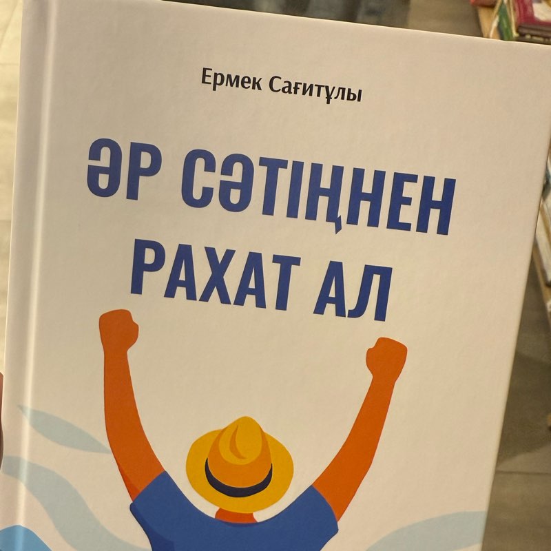 Жаяу жүріс🤓 logo