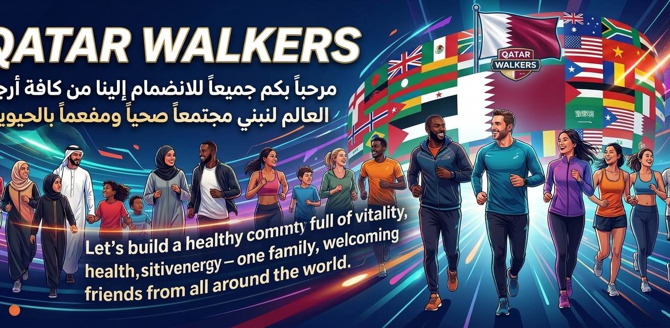 QATAR WALKERS banner