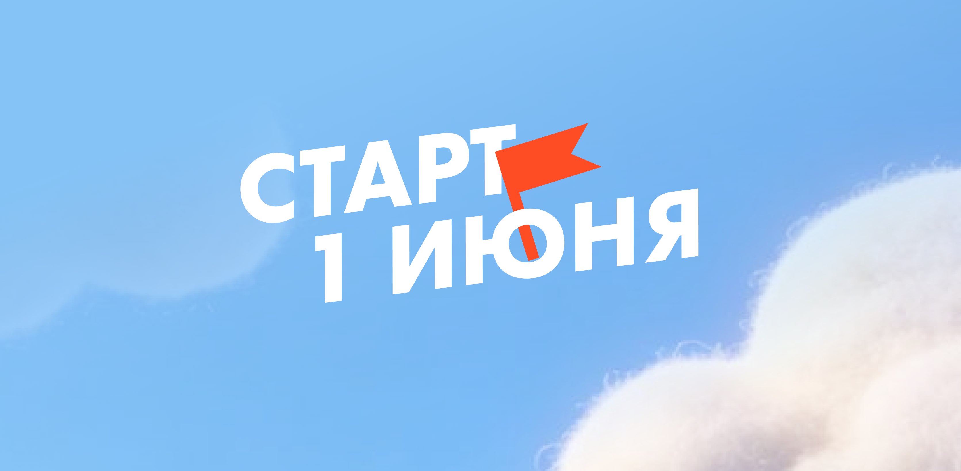 Devim ШАГАЙ ЧЕЛЛЕНДЖ banner