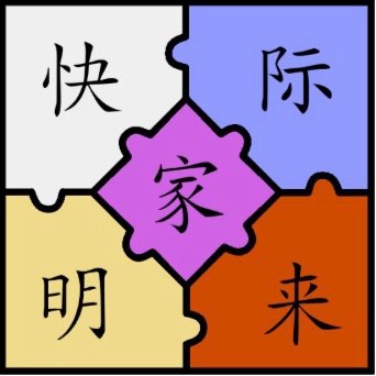 WalkingPuzzles logo