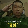 오늘도 열심히 최선을 다하자 logo