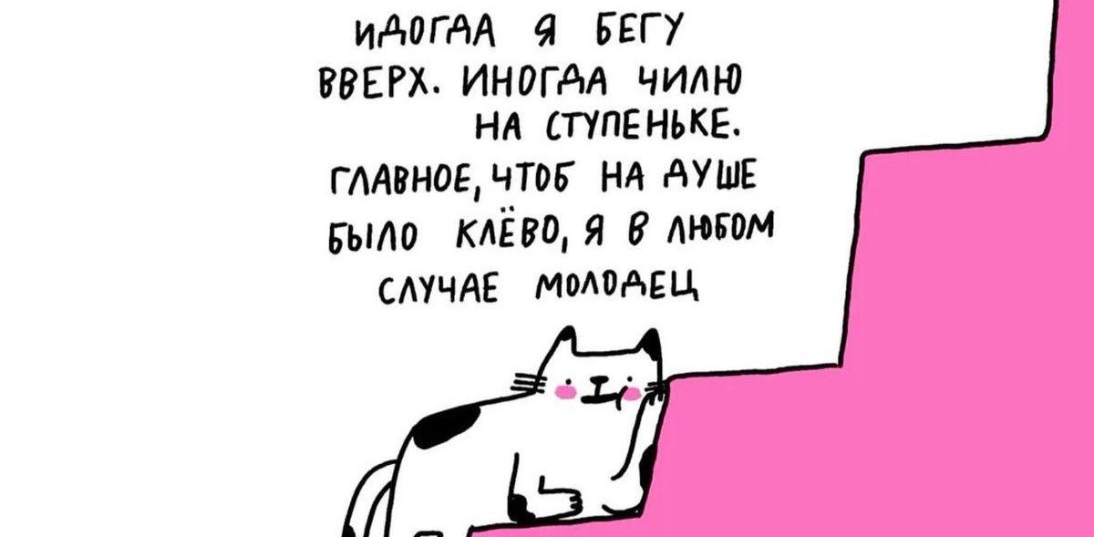 Движение - это ЖИЗНЬ banner
