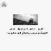 هواة المشي في سوريا logo
