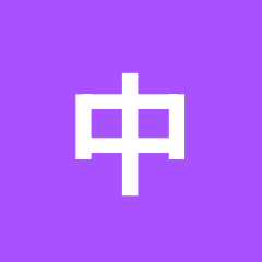 中三健康運動團 logo