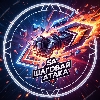 Шаговая атака logo
