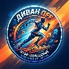 Диван Off logo