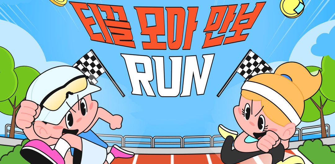2026년 건강프로그램(LR) banner