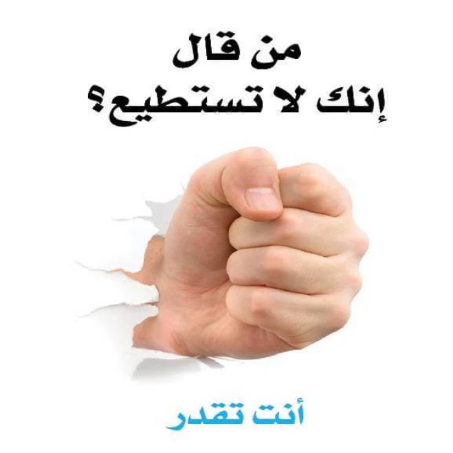 حرك كسمك بيرتاح مخك وبيخف وزنك logo