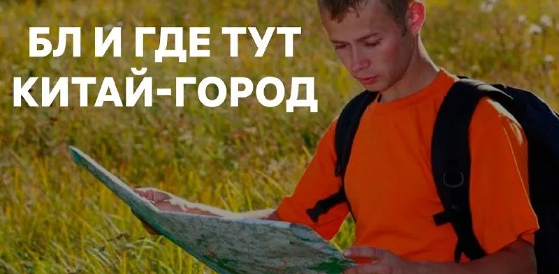 Пешком дешевле banner