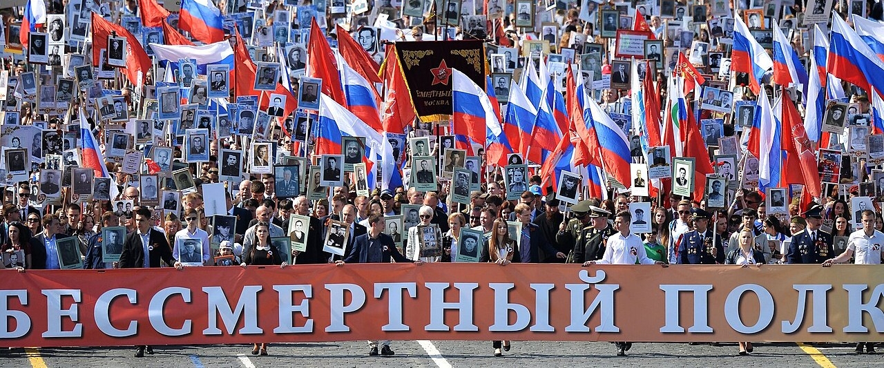 Бессмертный полк banner