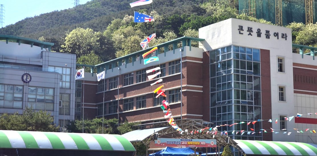 인동고등학교 만보 걷기 챌린지 banner