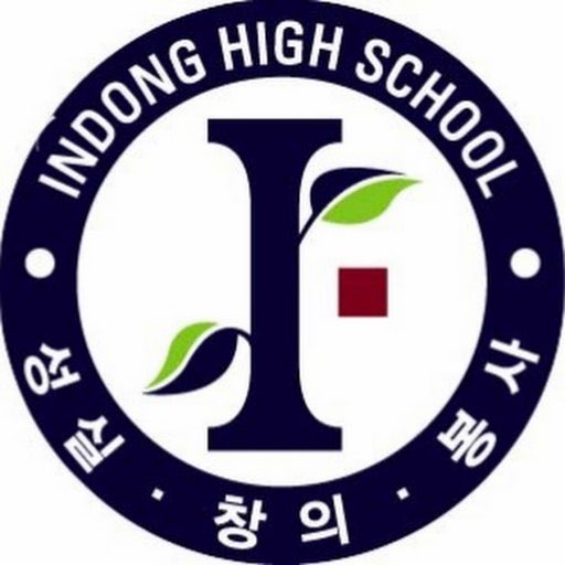 인동고등학교 만보 걷기 챌린지 logo
