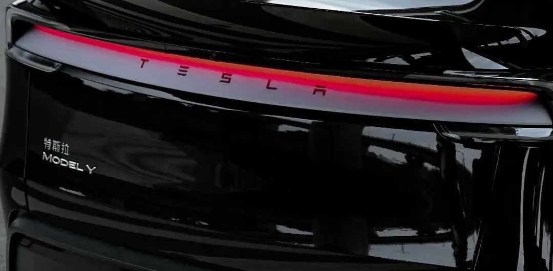 TESLA QUANTUM AI banner