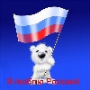 русские ходули profile