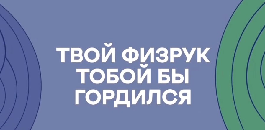 Бродилка Планковиков banner