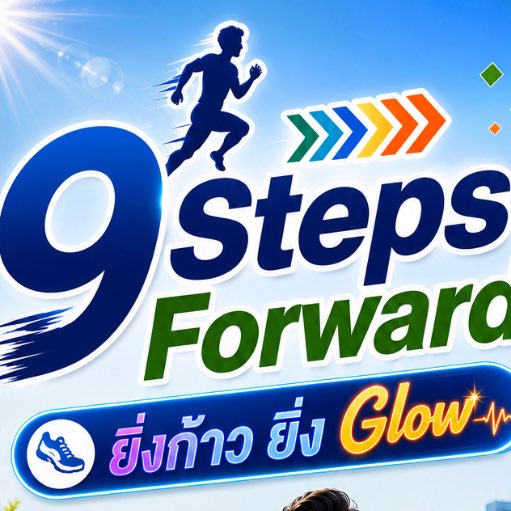 9 Steps Forward logo